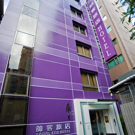 Saual Keh Hotel Taipei Extérieur photo